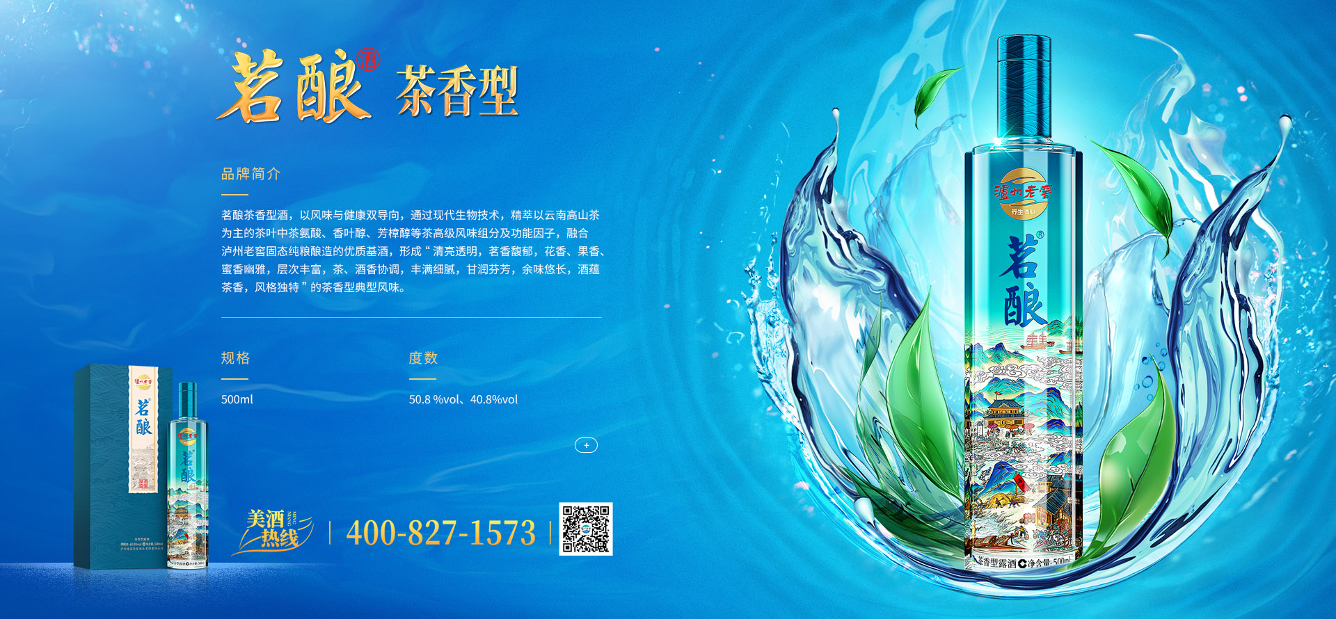 1742182803137081549 权门国际官网-钻营健全,你我一路成长