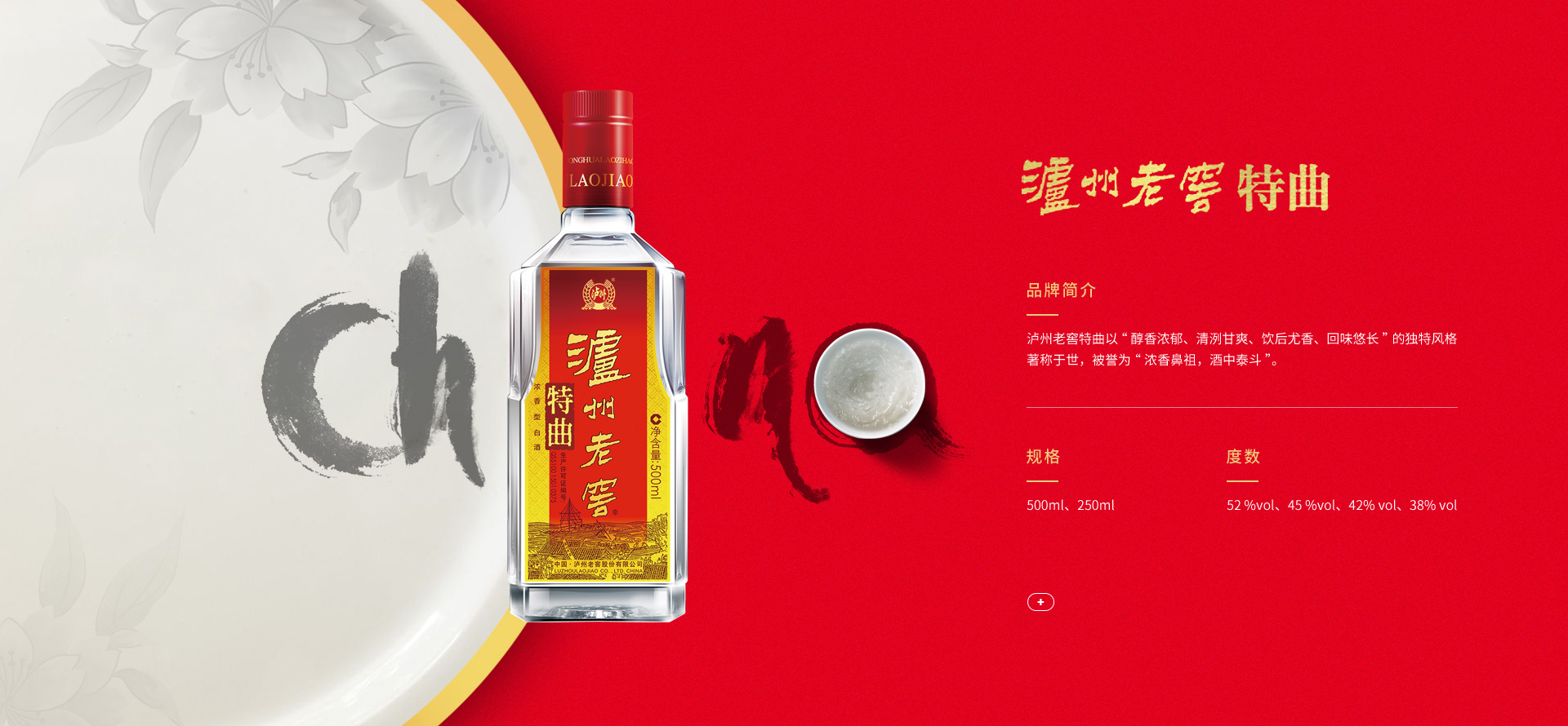 img03 权门国际官网-钻营健全,你我一路成长